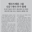 ㈜허니문렌트카 이미지