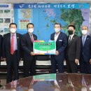 국제평화재단 충청탑뉴스