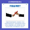 한백세무회계사무소 - 서초구 신반포로45길 22 | 한백세무회계사무소