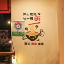 화이린 이미지