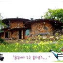 쌍둥이네흙집