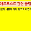 키다리애드 이미지