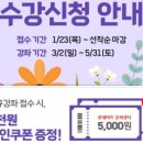 롯데마트 전주점 이미지