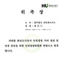 법무법인선인 이미지