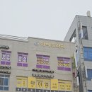 마이엠수학학원에서 제대로 수학을 배웠어요^^