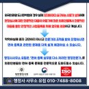 유림행정사사무소 이미지