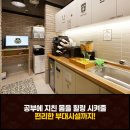 시너지플레이스스터디카페대구 이미지