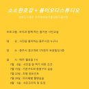 봄이오다스튜디오 이미지