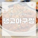 설죽로471번길 이미지