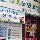 위태경로당 이미지