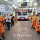 대전중부소방서 이미지