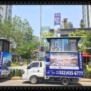 미래차량광고 이미지