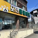 포산동물병원 이미지