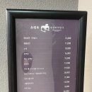 이서면 소로3-13(혁신) | 전주 혁신도시 냉면 맛집 <우평옥> - 평양냉면, 함흥냉면 비교후기