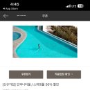 인피니티베드