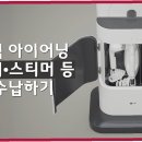 엘지세탁소 이미지