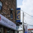 씨존PC방 이미지