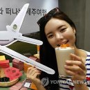 다연하우스 연합뉴스