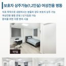 삼성한방사우나 이미지