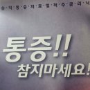 고려척척마취통증의학과의원 이미지
