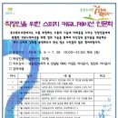 스피치커뮤니케이션 이미지
