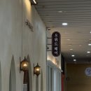 현진CS | 오위드헤어 | 일산 레이어드펌 후기