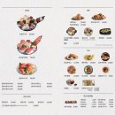 참치앤스시앤활어