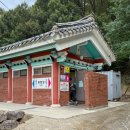 보경사 주차장2 화장실 이미지