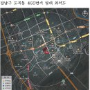 양재우성아파트 이미지