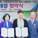 영천이플란트치과의원 이미지