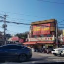 난곡동-49 이미지