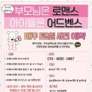 동영태권도장 | 도곡동줄넘기 동영태권도에서 만난 나의 성장 이야기