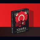 와이즈컴퍼니 이미지