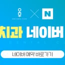 거여서울치과의원 이미지