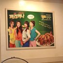 페리카나 치킨이 찾아왔어요~~ 이미지