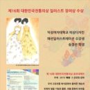 글로벌패션아카데미