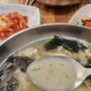 이모네손칼국수 이미지