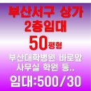 부산대학병원 앞 이미지