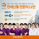 하나신통의원 | 안양 연세신통외과 방문 후기 및 진료 정보｜믿고 찾을 수 있는 외과 전문병원