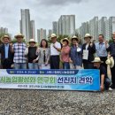 임병택 농장 이미지