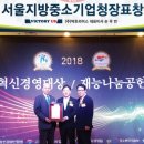 빅토리어스주 이미지