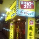 부평신복 이미지