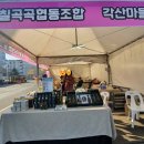 왜관농협하나로마트 네이버블로그