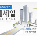 모텔수 이미지