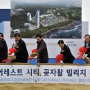 제주리조트주식회사 세계일보