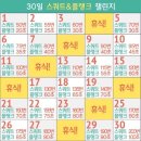 골드짐 이미지