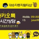 대승농수산