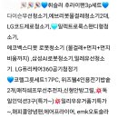 수입브랜드할인매장 - 전주시 덕진구 호성3길 16 | 수입브랜드할인매장