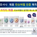 에이오뉴트리션