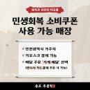 송도주물럭 | 인생 오리 맛집, 송도 주물럭 송도본점 방문후기